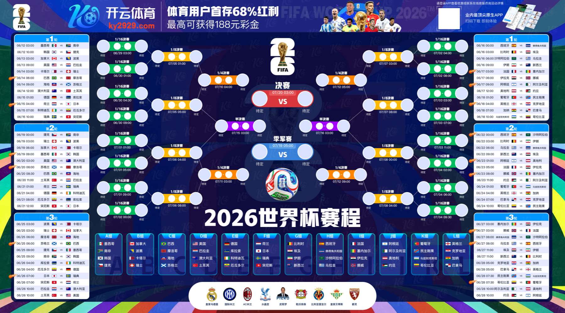 贝博体育网页版